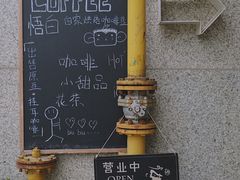-悟白咖啡WoobyCafe