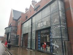 -钟书阁(松江泰晤士小镇店)