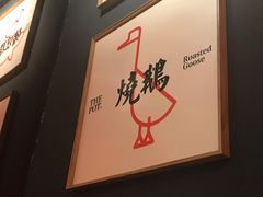-好彩猪肚鸡(正弘城店)