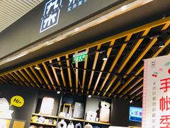 -九木杂物社(恒隆广场店)