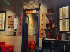 -刘淑芬·活鱼铁锅炖(北京首店)