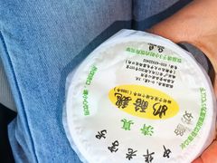 -奶酪魏(牛街总店)
