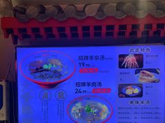 -武圣羊汤·西北面(安德路店)