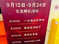 -国华酒楼(右内店)