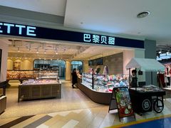 -杭州西湖银泰百货