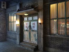 门面-和平菓局(王府井店)