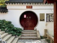 -苏州吴宫泛太平洋酒店