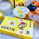 给自己的冬日甜蜜储存