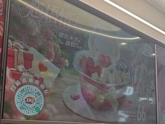 -DQ·蛋糕·冰淇淋(通州万达店)