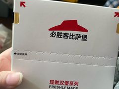-必胜客(巴沟店)