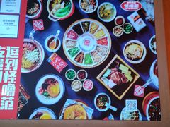 -怪噜范·老贵阳街头名小吃(汇金星力城店)