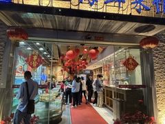 -强记海鲜·大排档(蛇口新街店)