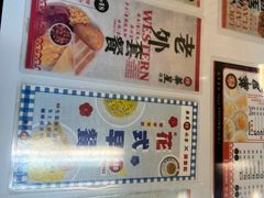 -华星冰室(湾仔店)