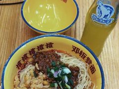-二娃邓板凳面(解放碑店)