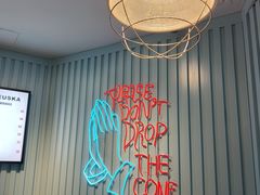 门面-BLEUSKA布乳斯佳冰淇淋(金沙印象城店)