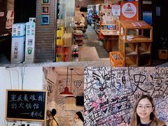 -洋马儿火锅(解放碑店)