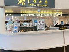 -青岛胶东国际机场