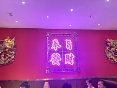 门面-龙记·香港茶餐厅(海上世界店)