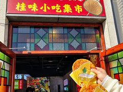 -雙冲柳州螺蛳粉&酸嘢&桂林米粉(簋街店)