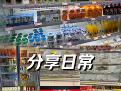-百年义利(甜水园东里店)
