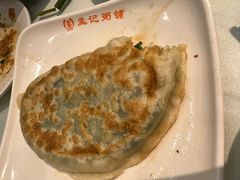 手工韭菜盒子-孟记粥铺·家常菜·烧烤·粥(亚运村店)