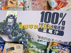 -山姆会员商店(邻瑞广场店)