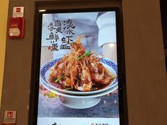 -老头儿油爆虾·知味杭州(爱琴海购物中心)