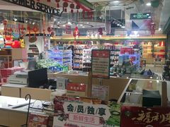 -北京华联合肥长江西路购物中心