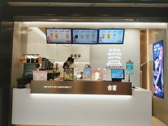 -古茗(成龙店)