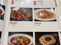 -四方阁酒楼(圣灯店)