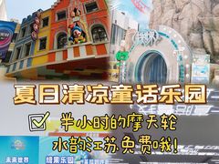 -弘阳·未来世界(弘阳广场店)