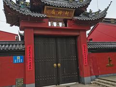 -上海财神庙