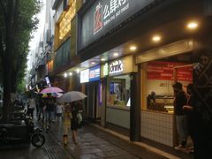 门面-么肆烤肉·中式自助·烤肉大排档(街道口季佳PAI店)