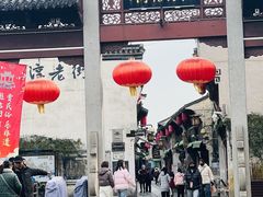 -高淳老街