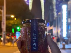 -百盛·鼎膳(中海财富中心)