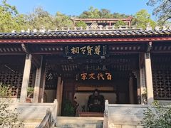 -韩文公祠