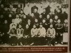 -湖南省立第一师范学校旧址