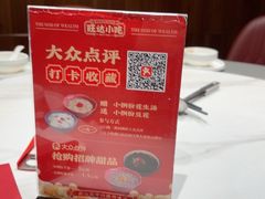 -旺达·福州菜(正大广场店)