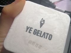 -野人先生现做冰淇淋(北京顺义祥云小镇店)