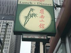 -岭南小馆