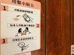 -独食火锅·半米屋台(直营总店)