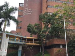 -香港理工大学