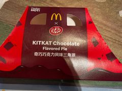 -麦当劳(展览路店)