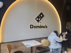 -达美乐比萨(西客站北店)