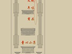 -大钟寺古钟博物馆