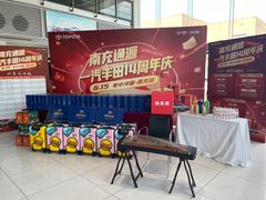 -南充通源宝马4S店(高坪店)