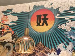 -半天妖烤鱼(印象城店)