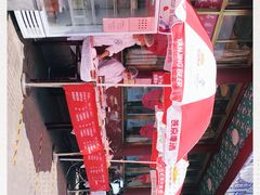 -峨嵋酒家(地安门店)