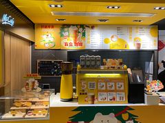 -麦当劳(塔园路店)