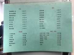 菜单-老陶包子铺(南大西南村店)